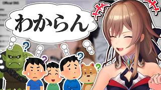 あえて化粧品や服の話をするフレンとやっぱりわからない俺たち【にじさんじ/フレン・E・ルスタリオ】