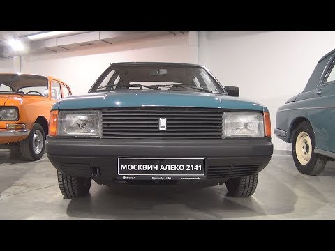 Moskvitch 2141-Aleko (1988) Exterior and Interior