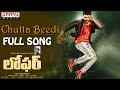 Chutta Beedi Full Song Loafer Songs Varun Tej Disha Patani Puri Jagannadh Sunil Kashyap