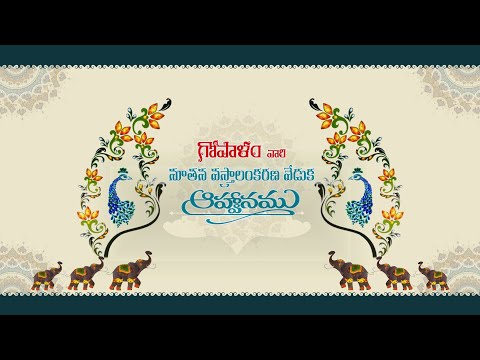 Halfsareeinvitationvideo | Voni Ceremony Invitation