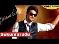 Sukumarudu Full Video Songs Sukumarudu Video Song Aadi Nisha Aggarwal Anoop Rubens