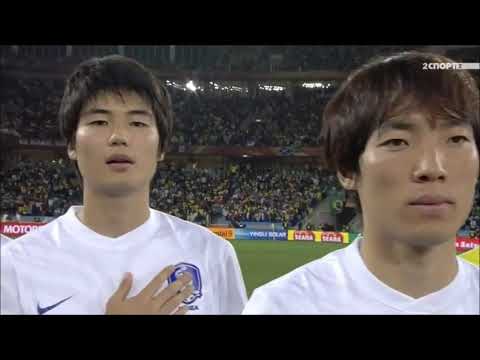 Anthem of Korea Republic v Nigeria (FIFA World Cup 2010)