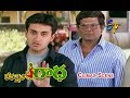 Climax Scene Repallelo Radha Telugu Movie Dileep Deeksha ETV Cinema