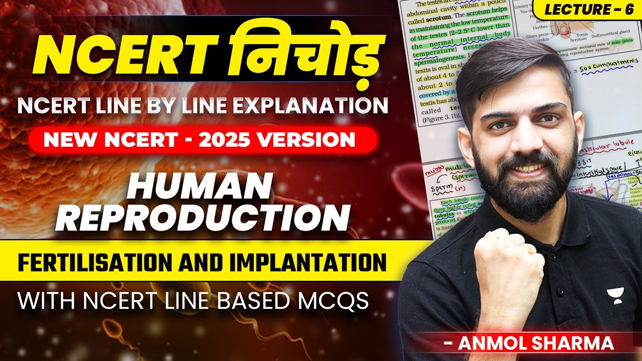 NEET 2025 Biology:NCERT निचोड़ Human Reprodcution: Fertilisation & Implantation | NCERT Line by Line