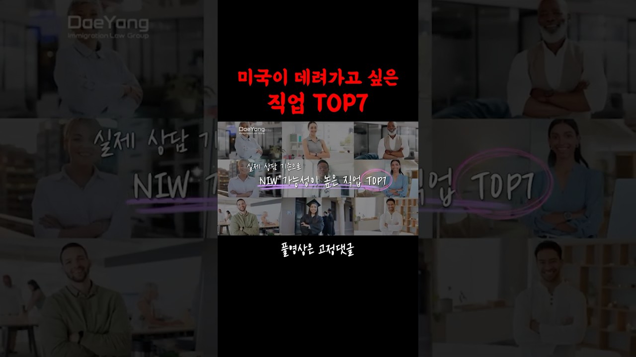 유투브 이미지short