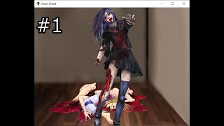 【ChaosDead】実況プレイ 強すぎるJKと地獄から帰還をめざす PART1
