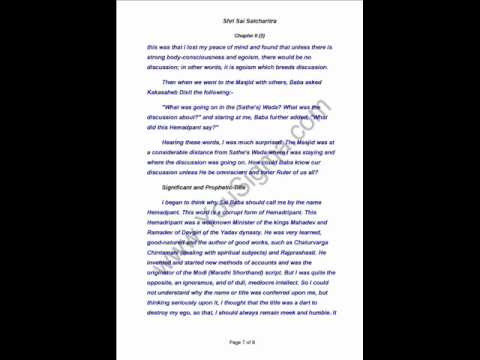 Sri Sai Satcharitra Chapter 2 - Object of Writing the Work...