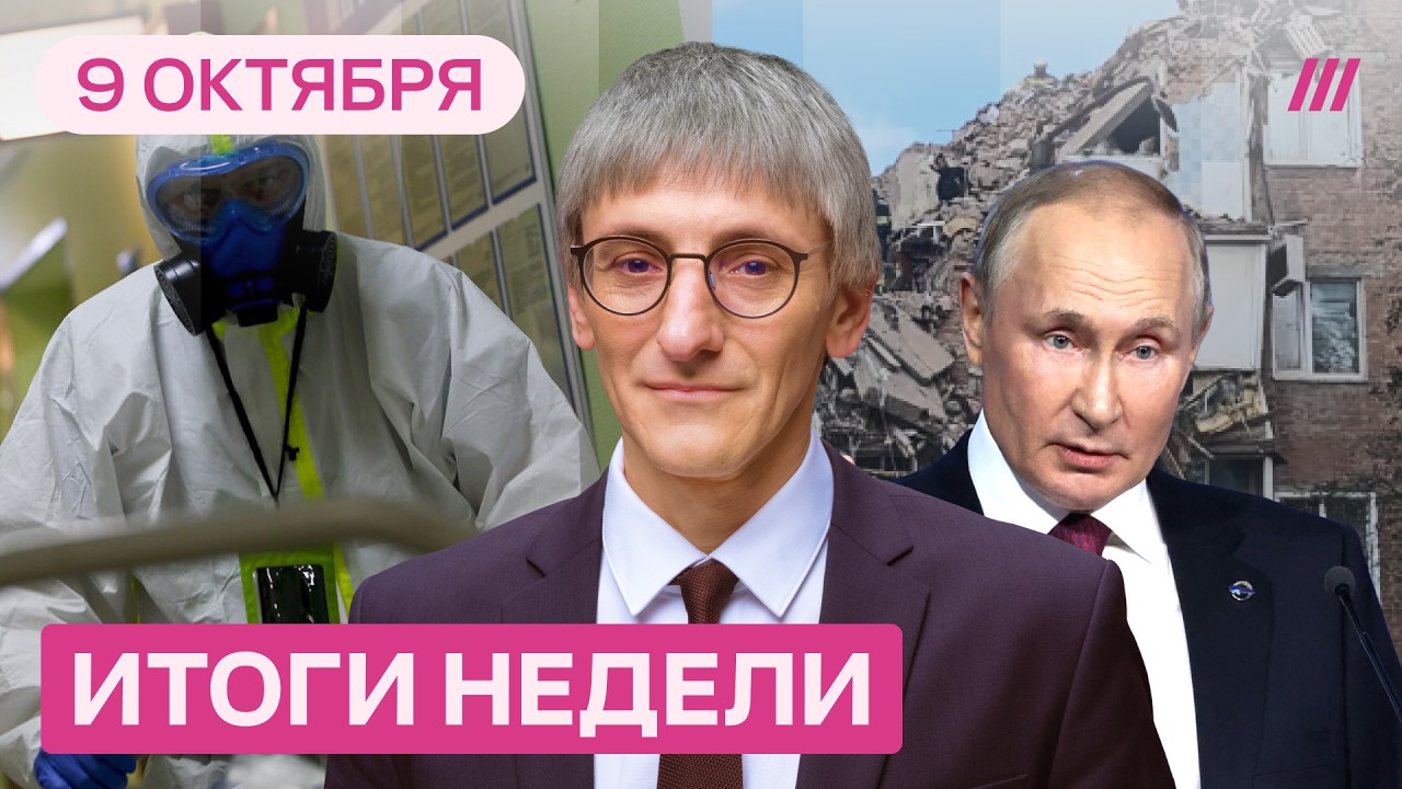 Путин озверел: переговоров не будет. Чума: что случилось на самом деле. Кто во