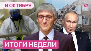Путин озверел: переговоров не будет. Чума: что случилось на самом деле. Кто возьмет власть в Кремле?