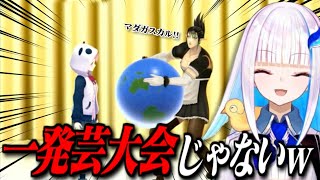 兄上と笹木の伝説の漫才を振り返り爆笑するリゼ様/ウヅコウとリゼ様のクールポコ漫才をイブラヒムと同時視聴するリゼ様【にじさんじ切り抜き/リゼ・ヘルエスタ/花畑チャイカ/卯月コウ/イブラヒム/笹木咲】