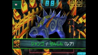 【カセキホリダー ムゲンギア】ジャンゴ　全身１００pt　マルチ　トゥオジャンゴサウルス　【ガジリノライバー】