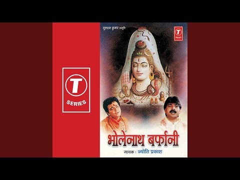 O Naango Wale Baba Bhakton Ko Darsh Dikhaja