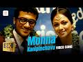 Surya S O Krishnan Monna Kanipinchavu 8K 4K Video Song Telugu Suriya Simran Harris Jayaraj
