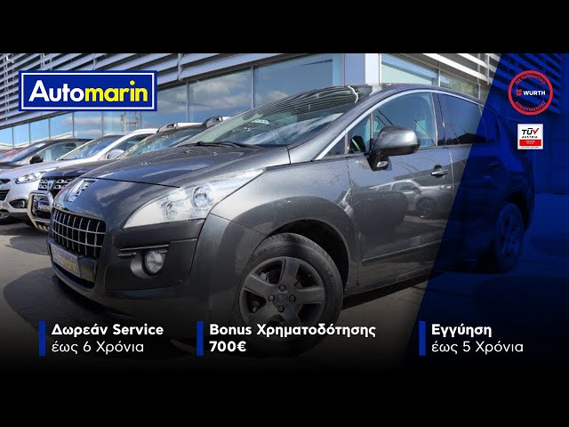 Automarin - Peugeot 3008 1.6 (2012)-preview