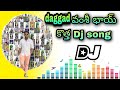 Dagad vamshi bhai new dj song in telugu #dj #folk #folksong  #song #bhai #djremix #djsong #hyderabad