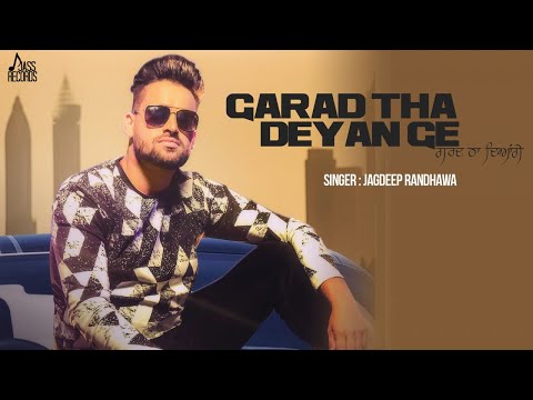 Garad Tha Deyan Ge