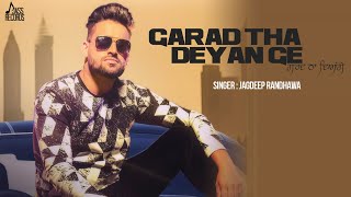 Garad Tha Deyan Ge thumbnail