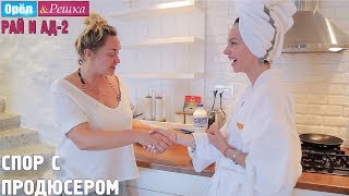 Натали Неведрова в шоу "Орел и решка"