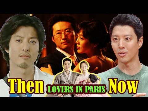 Lovers in Paris 2004 Casts - Then and now 2022