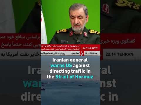 Iranian general warns US against directing traffic in the Strait of Hormuz