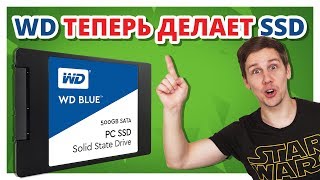 WD SSD Blue 500 GB (S500G2B0A) - відео 1