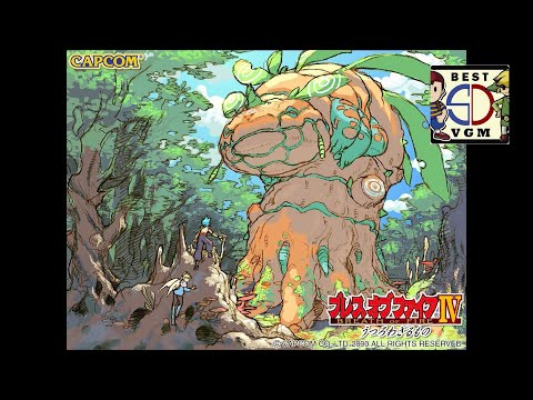 Best VGM 2813 - Breath of Fire IV - The World Beneath Your Feet
