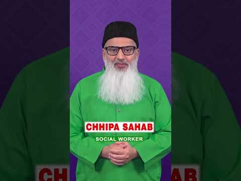 #ChhipaSahab #Chhipa #ChhipaWelfare #SadqaBakra #SlaughterHouse