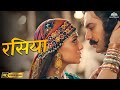 Rasiya HD Mangal Pandey The Rising Aamir Khan Rani Mukherjee A R Rahman Hits Hindi Song
