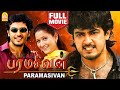பரமசிவன் தல அஜித் குமார் Paramasivan Tamil Full Movie Scen