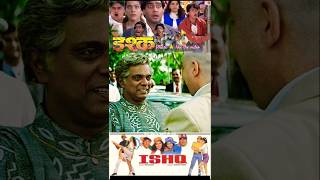 Download lagu 90s Superhit Ishq Movie best Comedy scene 😂😅🤣 Aamir khan ,Ajay devgan #comedyscenes #movieclips mp3