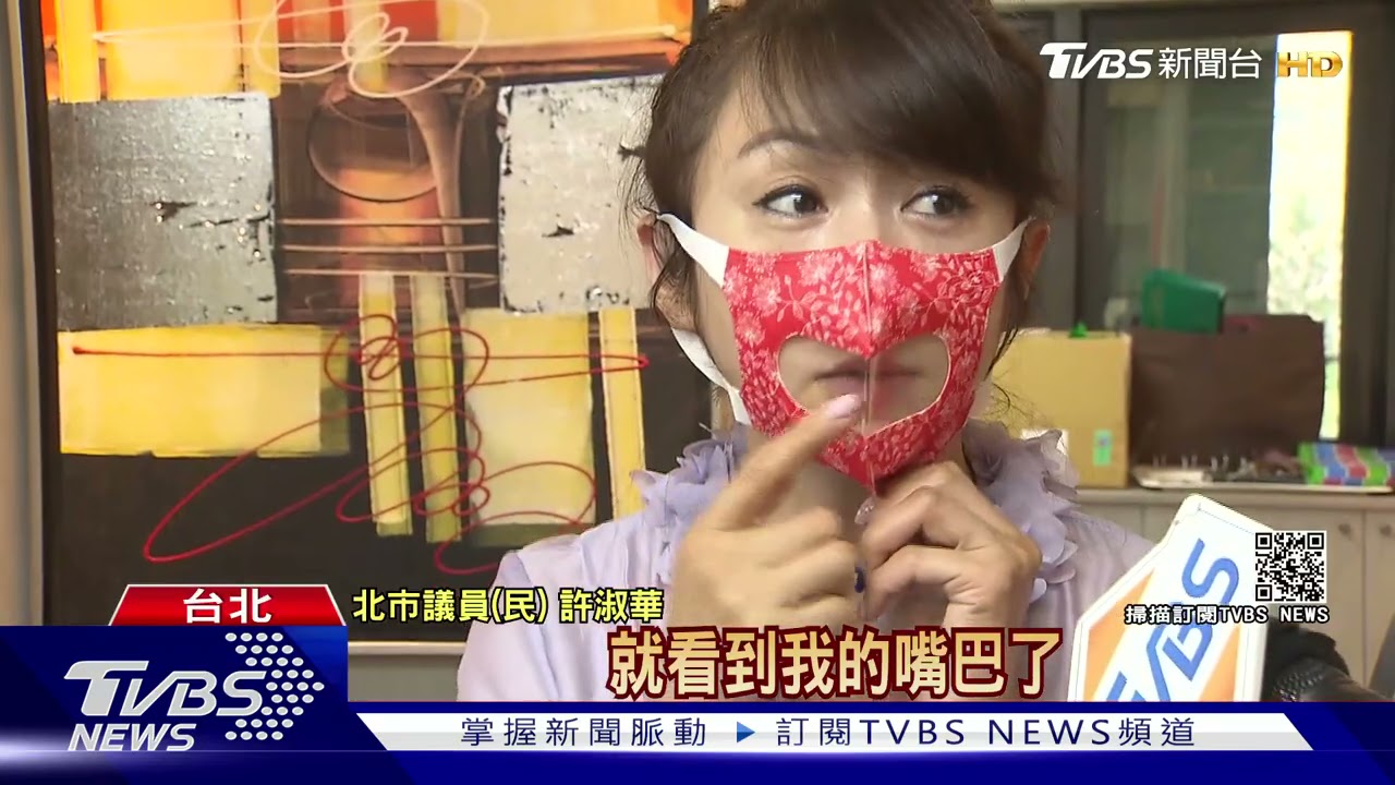 口罩遮老師嘴型！　家長嘆「聽損生」整年學習進度落後