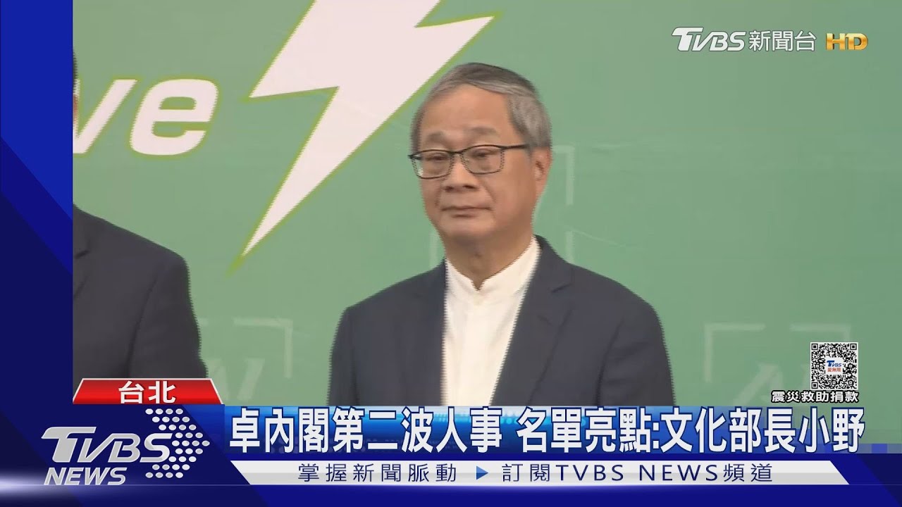 卓內閣第二波人事 名單亮點:文化部長小野