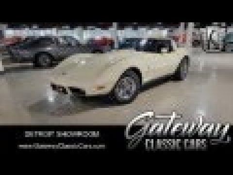 1978 Chevrolet Corvette (CC-2016697) for sale in O'Fallon, Illinois