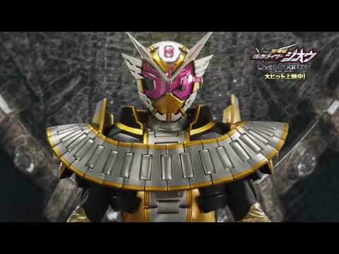 가면라이더 지오 Over Quartzer 예고편 [한글자막] kamenrider zio Over Qutartzer preview [kor sub]