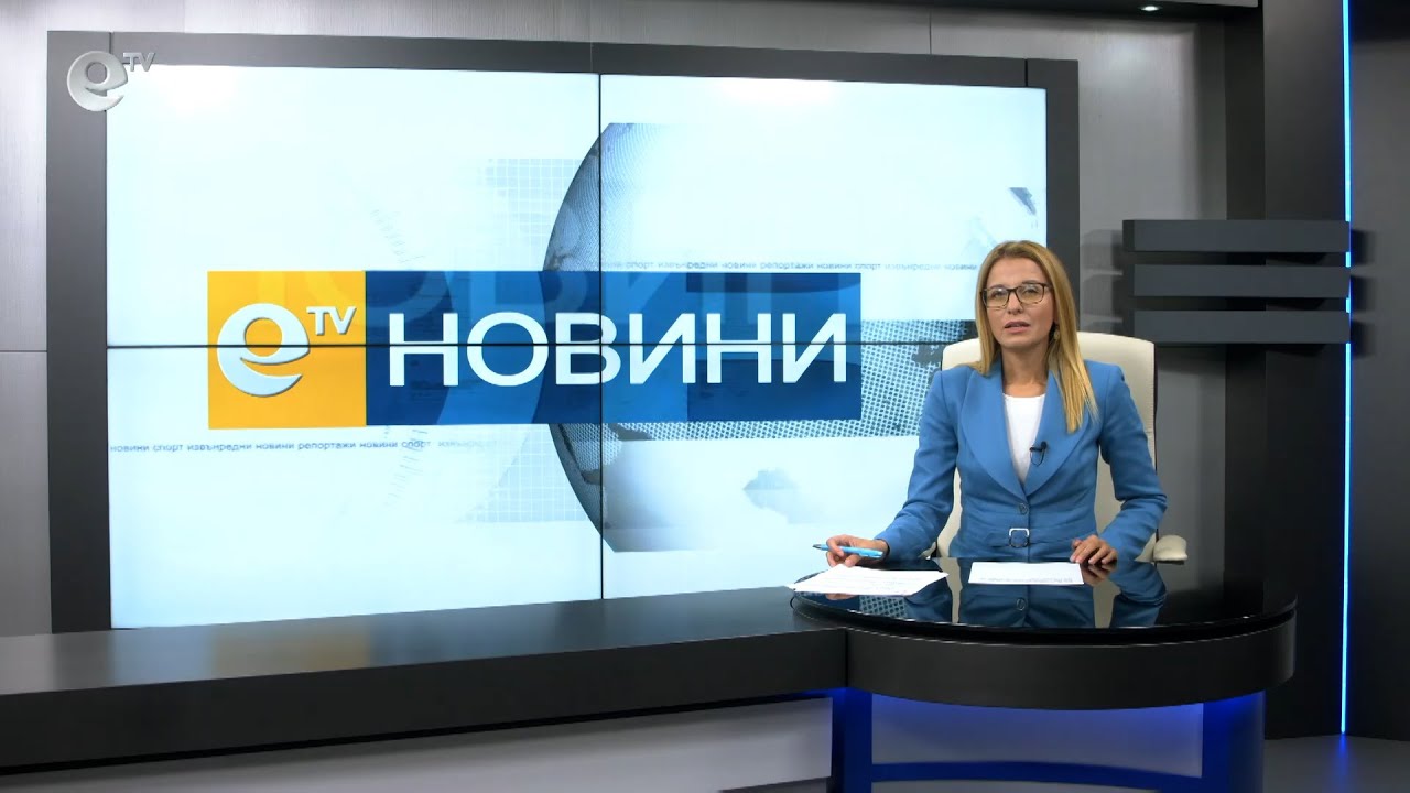 Новини 23 10 2020