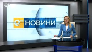 Новини 23 10 2020