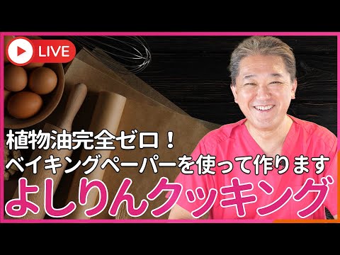 園芸 カンゾウ バターカップ パレス、食用ニッコウキスゲ