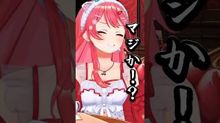 五目三本勝負！＃２みこちVS赤見かるびプロゲーマー、あそび大全