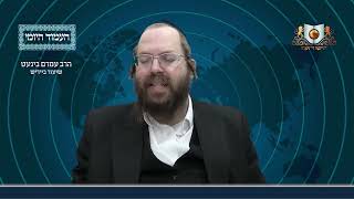 העמוד היומי באידיש מסכת שבת דף ט עמוד ב