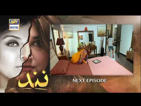 Nand Episode 86 - Teaser - ARY Digital Drama