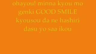 School Boys - YAMOTO [Gakuen Heaven Opening Theme] Lyrics