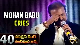 Mohan Babu Cries at his 40 Years in Film Industry Celebrations