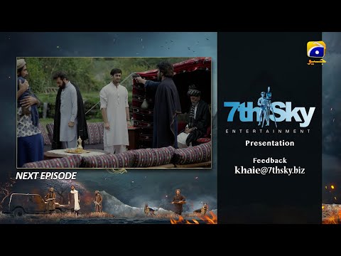 Khaie Episode 14 Teaser - 5th February 2024 - Har Pal Geo