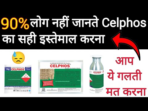 Celphos Tablet 1 Kg, Aluminium Phosphide