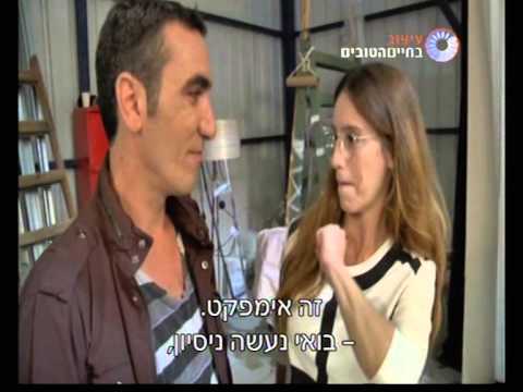 סטודיו לעיצוב – פרק 2 – עיצוב חדר מגורים – חלק ב'