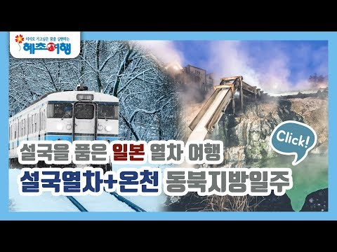 최고의 여행지 랭킹 TOP 10 공개! 신나는 여행을 떠나보세요