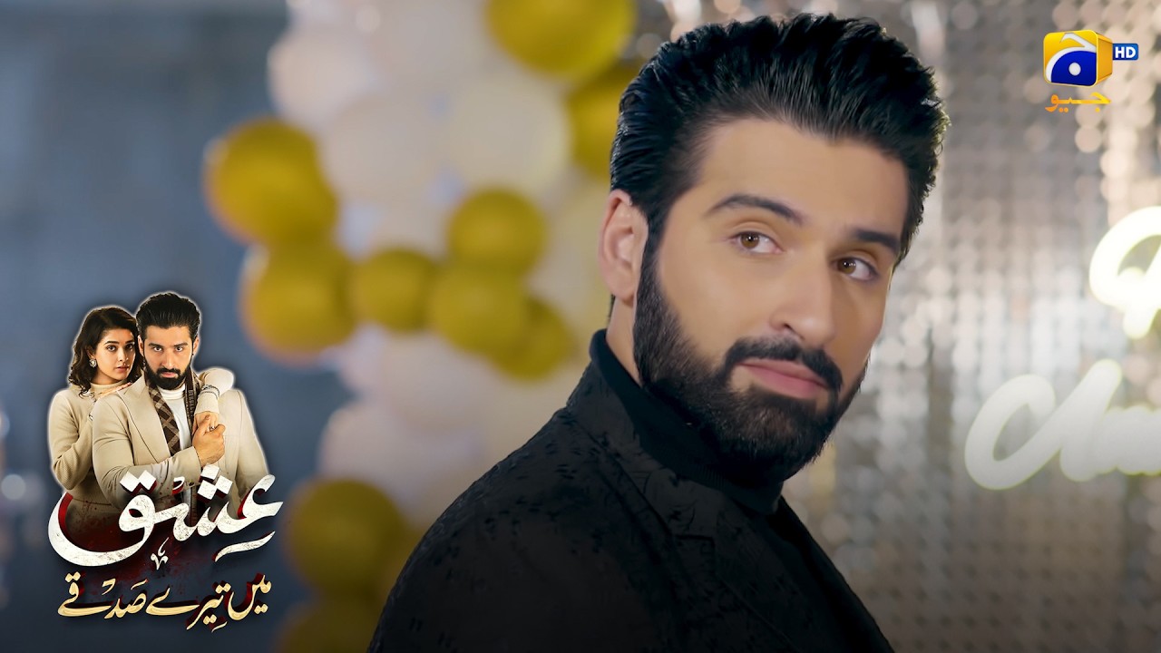Badmash Zulfi Ka Sabke Samne Tamasha || Ishq Mein Tere Sadqay || Har Pal Geo