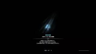 MHW:Iをそれとなくプレイpart6