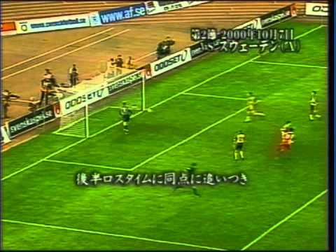 2000 (October 7) Sweden 1-Turkey 1 (World Cup Qualifier).mpg