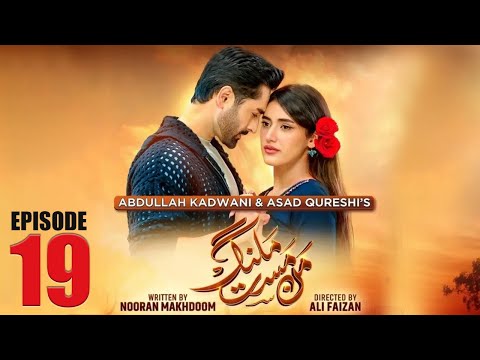 Mann Mast Malang | Full Episode 19 | Danish Taimoor | Sahar Hashmi